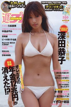 电视剧胜女的代价2